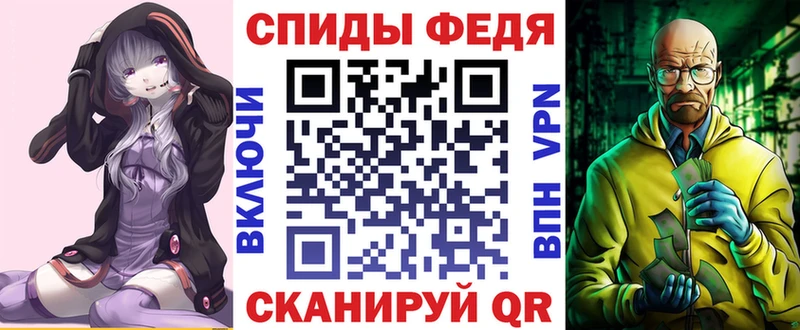 Amphetamine Розовый  Тотьма 