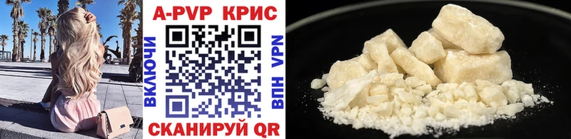 kraken ССЫЛКА купить наркотики сайты Тотьма Alpha PVP СК