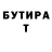 Альфа ПВП VHQ KING SEK
