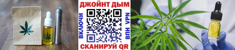 Печенье с ТГК конопля  купить наркоту  Тотьма 