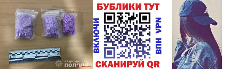 ЭКСТАЗИ Philipp Plein гидра как войти Тотьма купить сайты