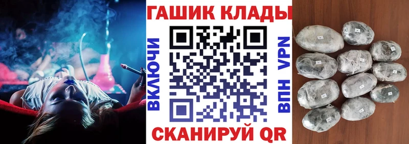 магазин продажи   Тотьма  ГАШ hashish 
