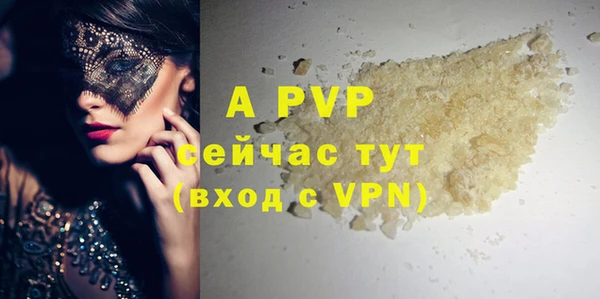 а пвп мука Алексеевка