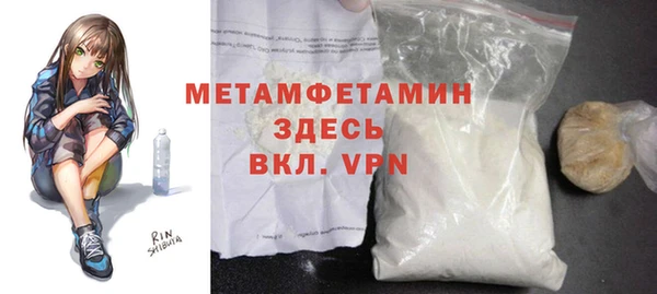 прущие крисы Абдулино