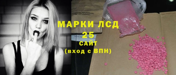 трава Алексин