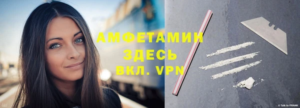 кокаин перу Абаза