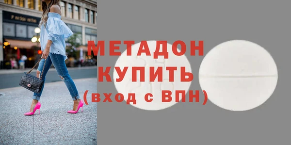 трава Алексин