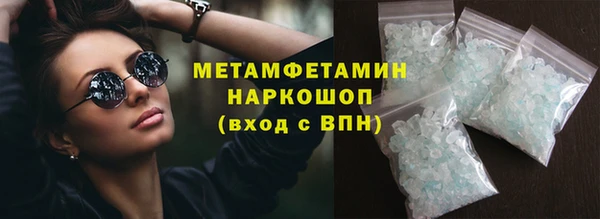 гашик Абинск