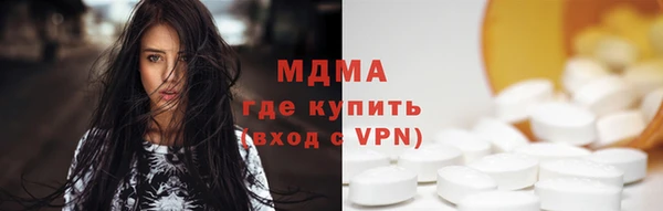 трава Алексин