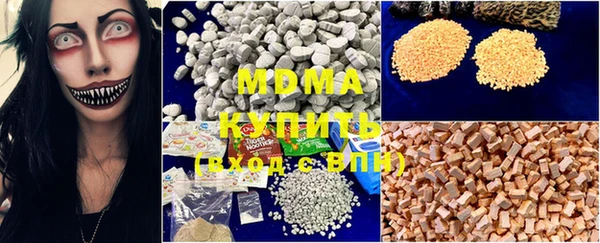 кокаин перу Абаза