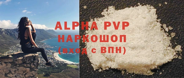 трава Алексин