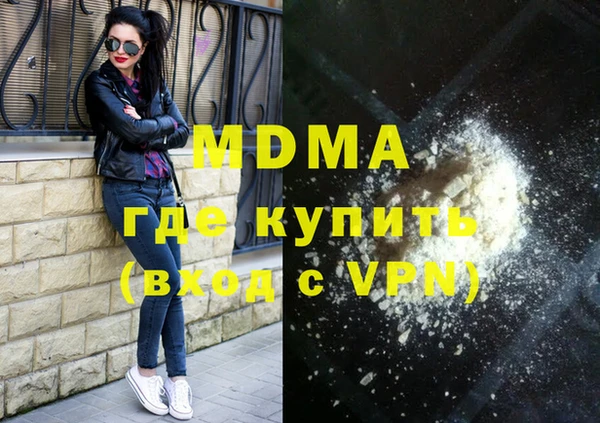 гашик Абинск