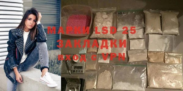 кокаин перу Абаза