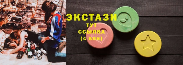 трава Алексин