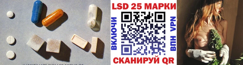 LSD-25 экстази кислота  Тотьма 
