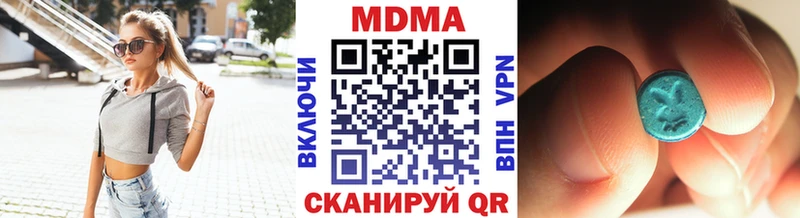 МДМА молли  Тотьма 