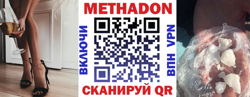 купить наркоту  Тотьма  Метадон мёд 