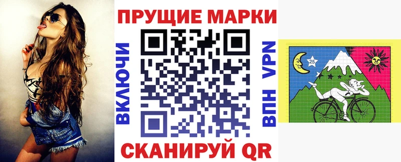 Наркотические марки 1500мкг  Тотьма 