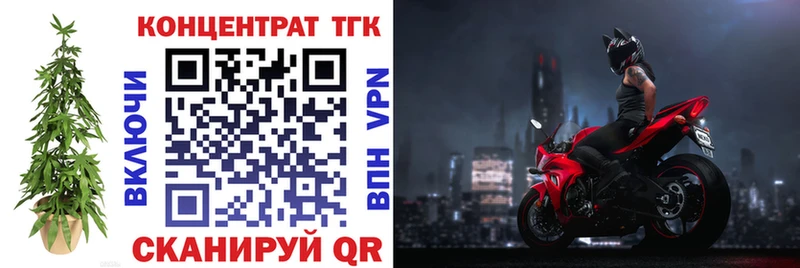 маркетплейс как зайти  Тотьма  ТГК гашишное масло 